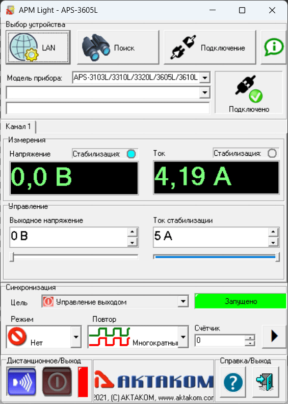 APM Light Aktakom Power Manager Light Программное обеспечение управления источником питания APM Light Aktakom Power Manager Light Программное обеспечение управления источником питания