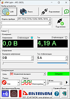 APM Light Aktakom Power Manager Light     